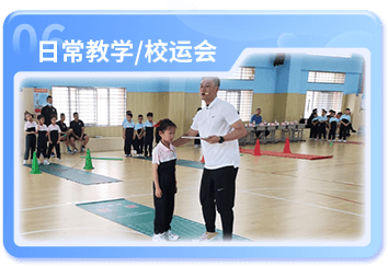 应用场景 APPLICATION SCENE